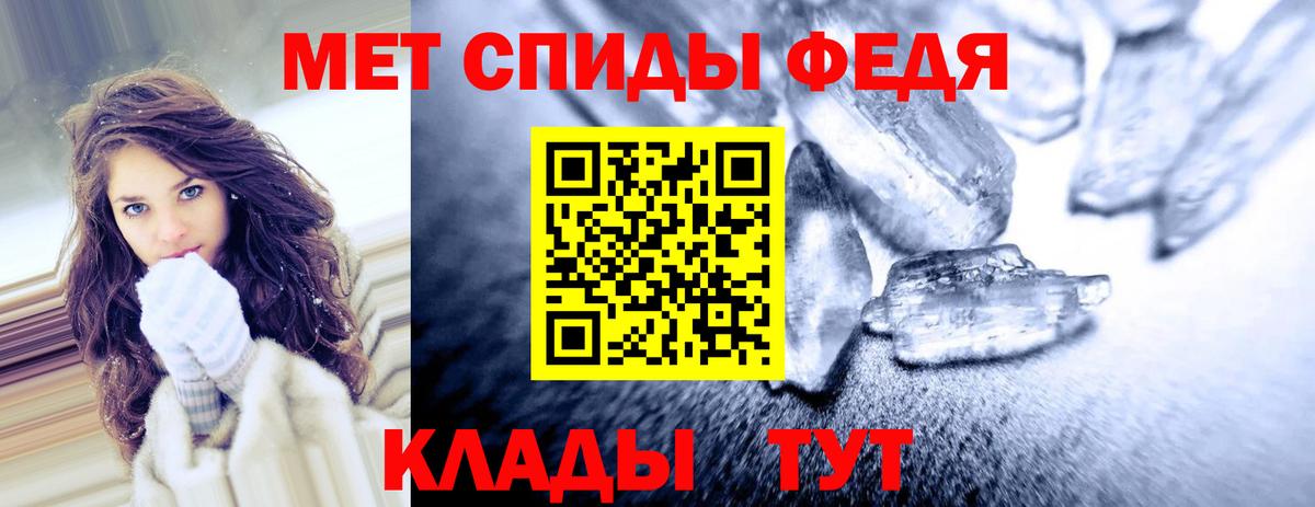 Тулун  Amphetamine VHQ  АМФ  Вход с VPN 