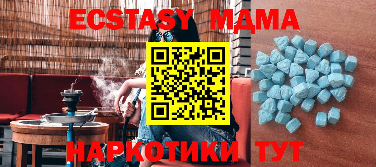 Тулун  ЭКСТАЗИ mix  мориарти как зайти  Вход с VPN  ЭКСТАЗИ 