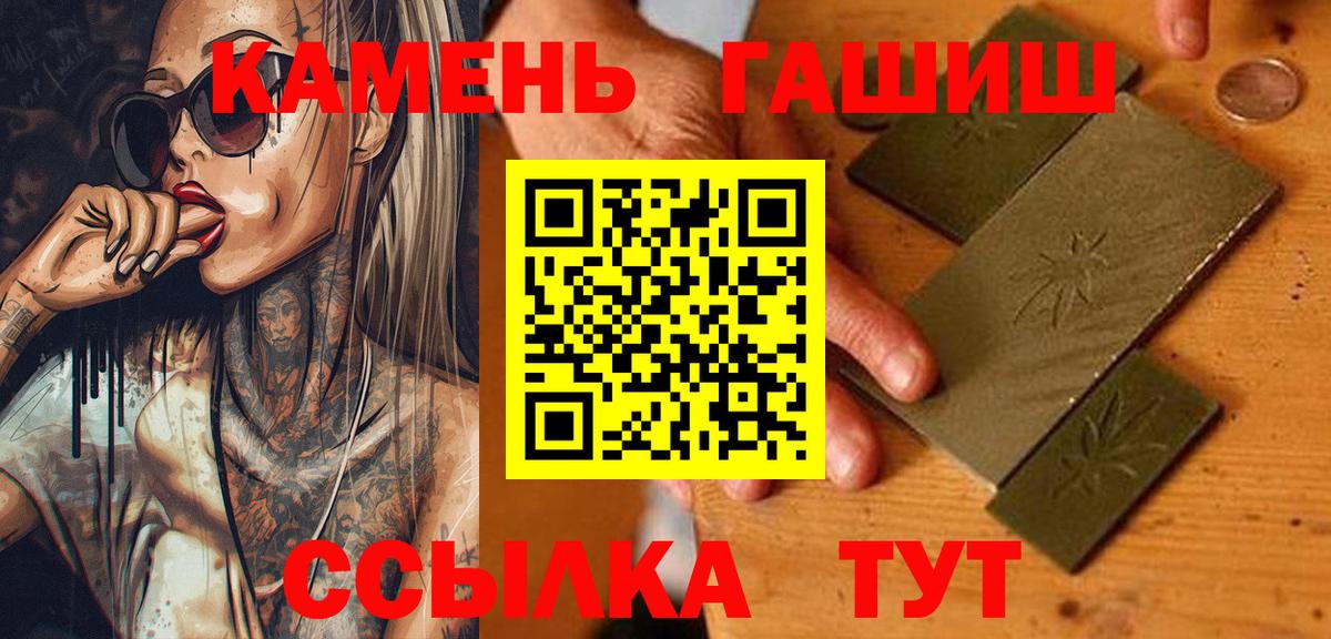 ГАШИШ гарик Тулун