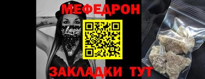 таблы Ликино-Дулёво