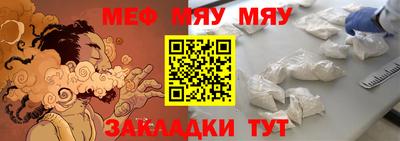 мефедрон мука Лесосибирск