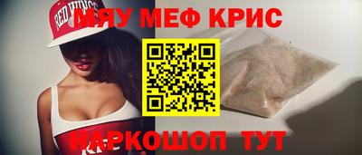 таблы Ликино-Дулёво