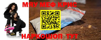 PSILOCYBIN Ливны