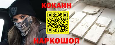 PSILOCYBIN Ливны