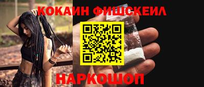 мефедрон мука Лесосибирск