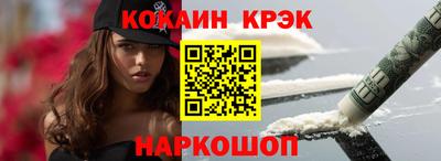 PSILOCYBIN Ливны