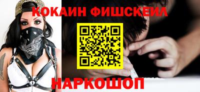 таблы Ликино-Дулёво