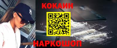 мефедрон мука Лесосибирск