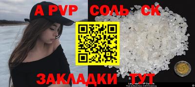 PSILOCYBIN Ливны