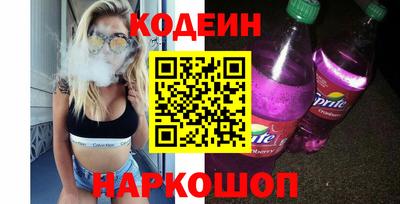 таблы Ликино-Дулёво