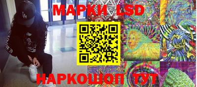 PSILOCYBIN Ливны