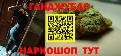 таблы Ликино-Дулёво