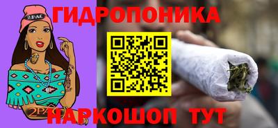PSILOCYBIN Ливны