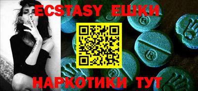 PSILOCYBIN Ливны