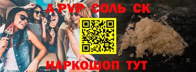 таблы Ликино-Дулёво