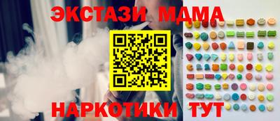 мефедрон мука Лесосибирск