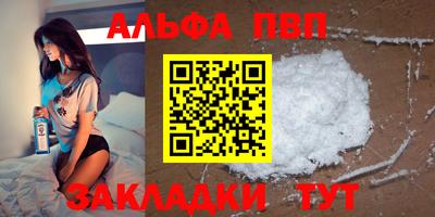 мефедрон мука Лесосибирск