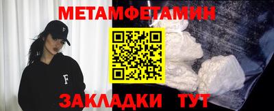 таблы Ликино-Дулёво
