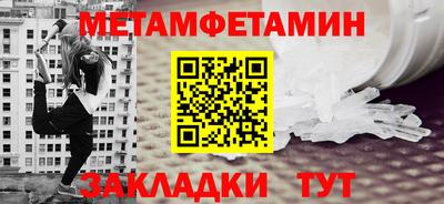 таблы Ликино-Дулёво