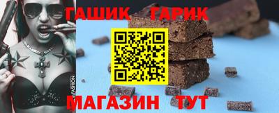 таблы Ликино-Дулёво