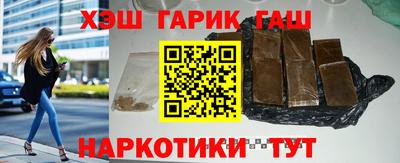 таблы Ликино-Дулёво