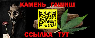 таблы Ликино-Дулёво