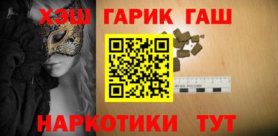 таблы Ликино-Дулёво