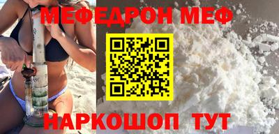мефедрон мука Лесосибирск