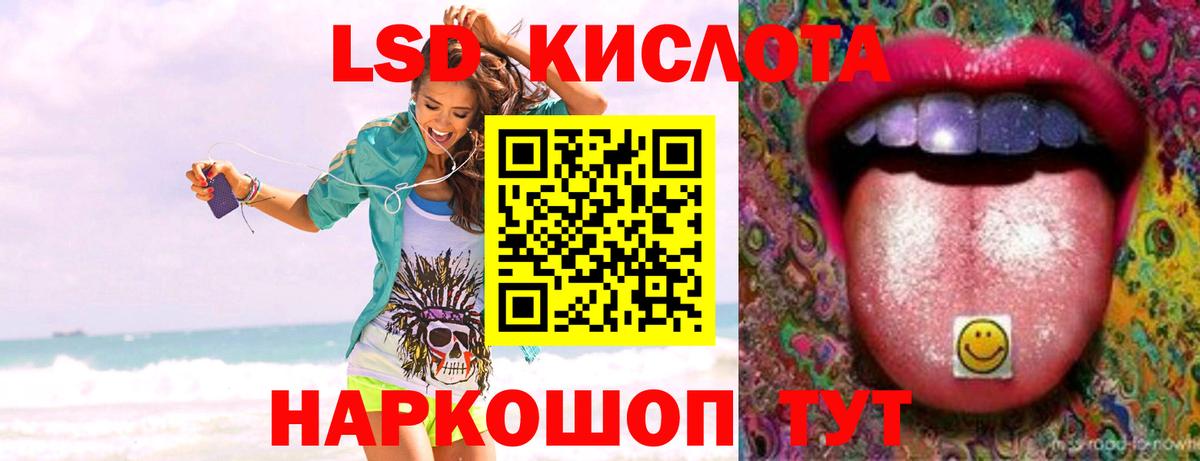 Тулун  Лсд 25 экстази кислота  Вход с VPN  LSD-25 экстази кислота 