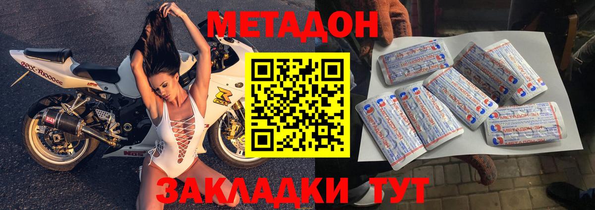 omg зеркало  Метадон белоснежный  Вход с VPN  Тулун 