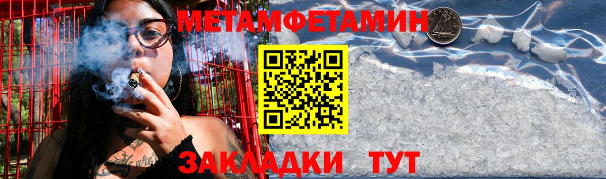 Меф МЯУ МЯУ  ГАШИШ  Cocaine  Тулун  Меф МЯУ МЯУ кристаллы  Вход с VPN 