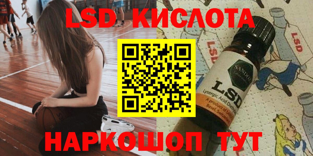 Тулун  Марки N-bome 1500мкг  Вход с VPN 