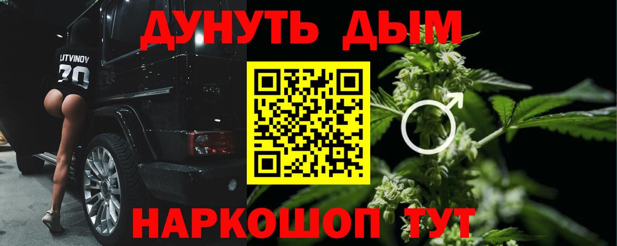 Марихуана марихуана Тулун