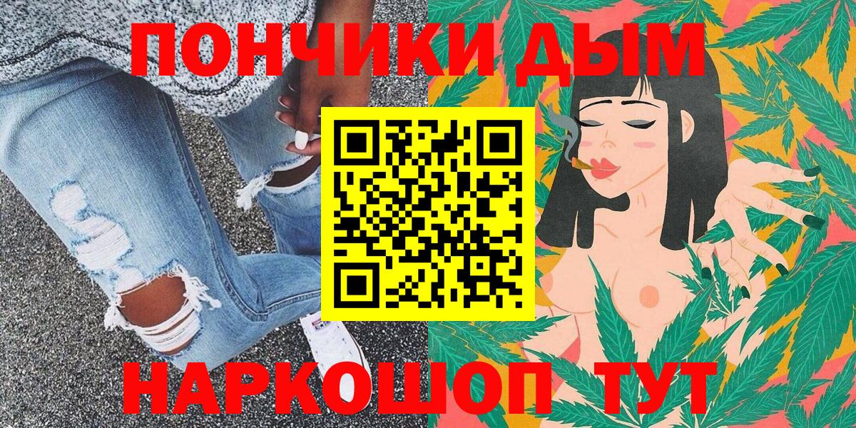 Бошки марихуана тримм  Каннабис THC 21%  Каннабис семена  Вход с VPN  Тулун  Бошки Шишки OG Kush 